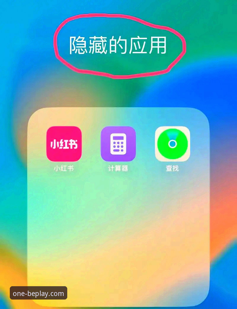 BEPLAY平台服务手机版 揭秘BEPLAY平台服务手机版:老用户才知道的隐藏功能和实用技巧