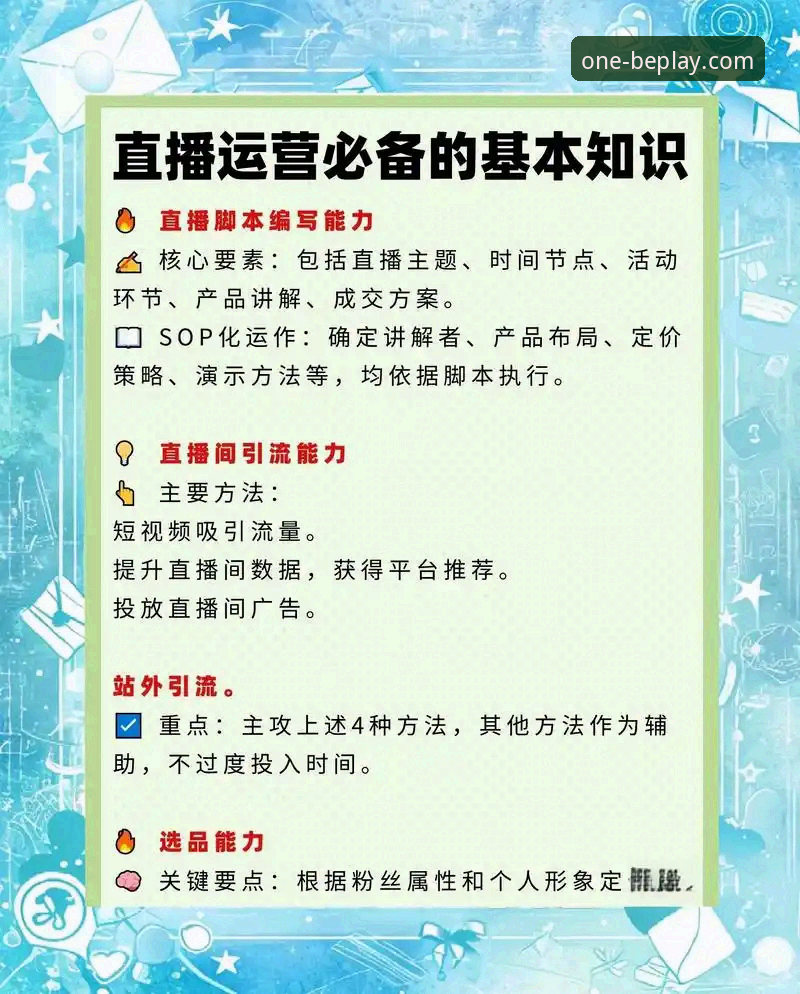 beplay必一官方app服务 提升效率的3个关键点:beplay必一官方app服务深度评测