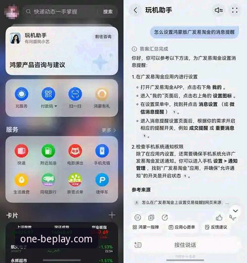 beplay必一官方app服务2026最新版本 2026年beplay必一官方app服务更新了什么?老用户实测体验如何?