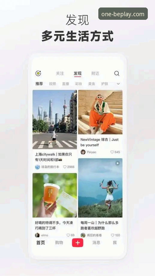 从下载到精通：一位新手的beplay必一官方app服务完整使用心得