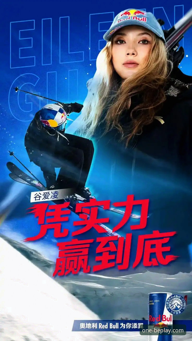 揭秘谷爱凌冬奥传奇：一个资深用户如何在beplay必一平台见证历史
