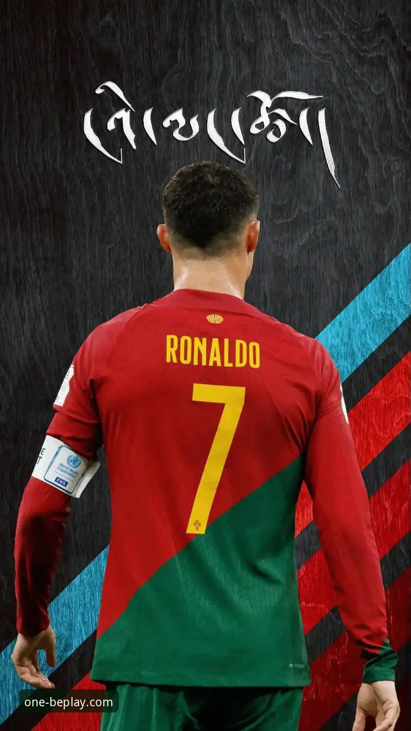 葡萄牙主帅技术性剖析：C罗心态与团队管理的深度解读