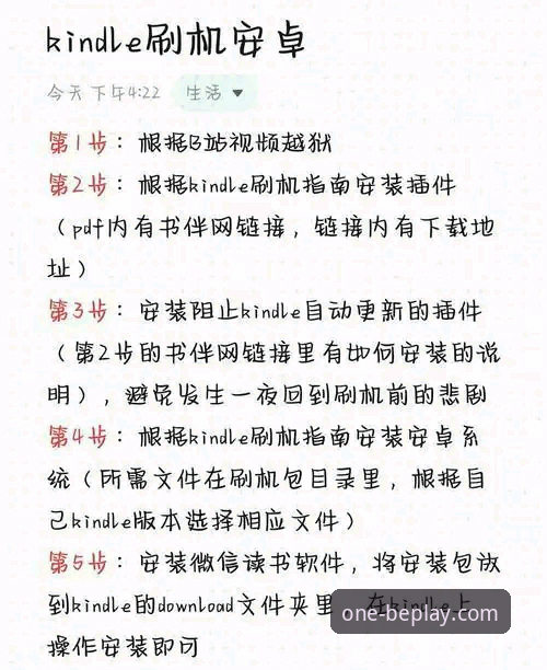 如何精准判断beplay必一官方app官网入口哪个好？一份深度解析指南