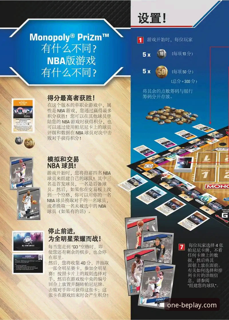 beplay必一平台功能实用指南：从下载到精通的全方位解析